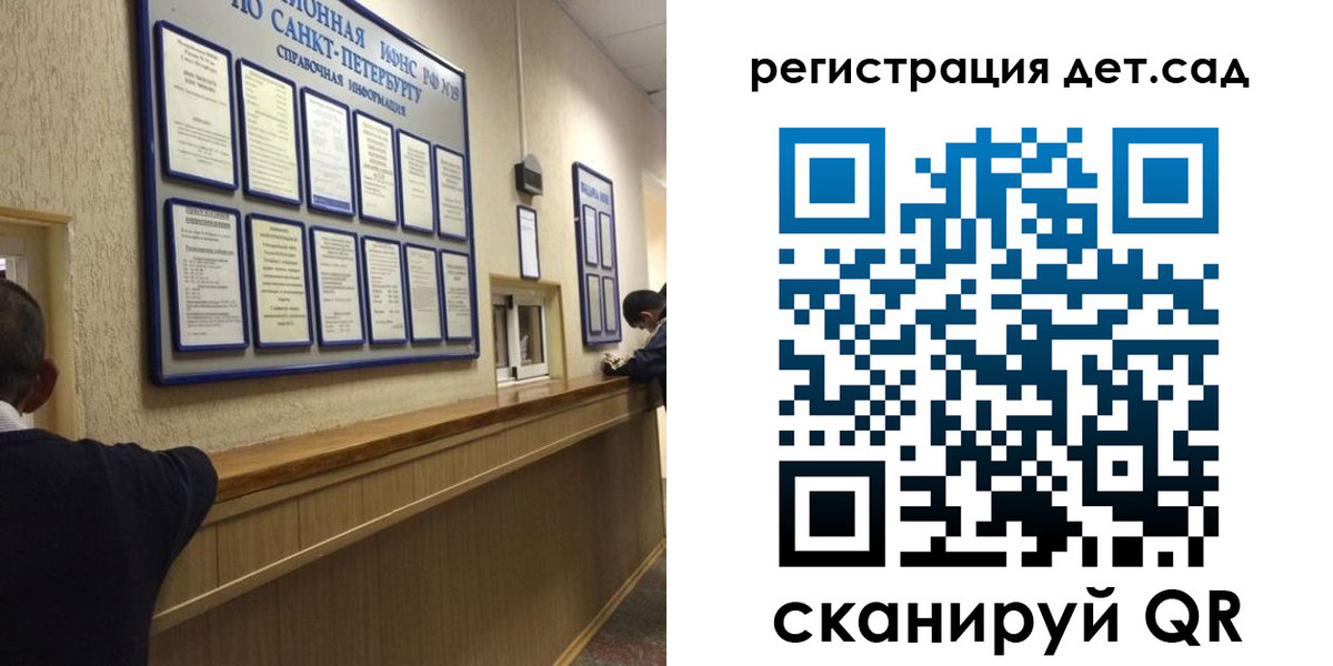 прописка регистрация в Лесосибирске