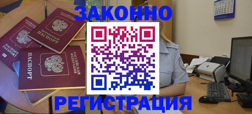 регистрация для школы в Лесосибирске